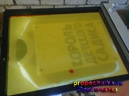 Silkscreen fără emulsie