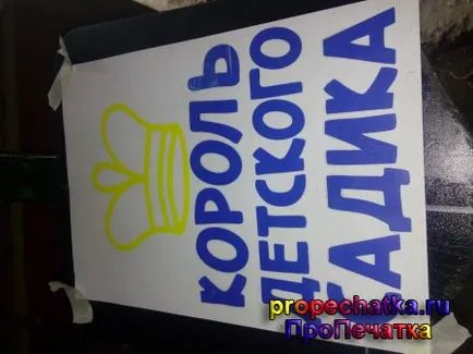 Silkscreen без емулсия