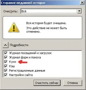 Как да се навива по-еднозначен отговор в проучването, блог уебмастера на