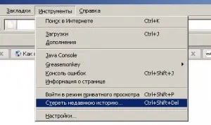 Как да се навива по-еднозначен отговор в проучването, блог уебмастера на