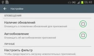 Deoarece tableta dezactivează actualizările automate și aplicații Android