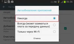 Mivel a tabletta letiltja az automatikus frissítések és Android alkalmazások