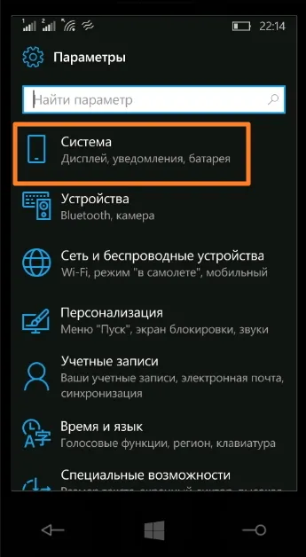 Cum se configurează bara de navigare de sus în Windows Mobile 10