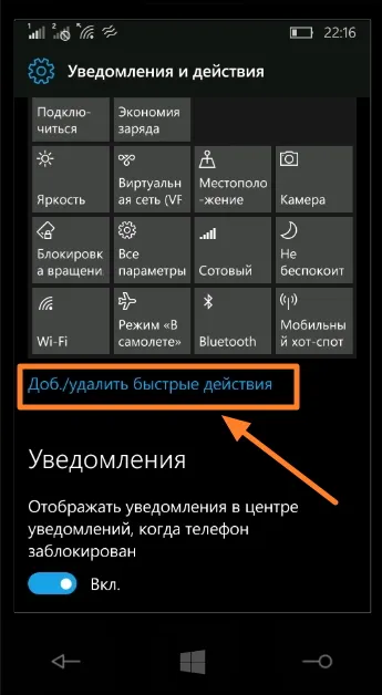 Как да конфигурирате горната навигационна лента в Windows Mobile 10