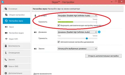 Cum se configurează microfonul în Skype, dacă nu aud