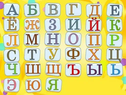 Как да се научи детето да чете по срички