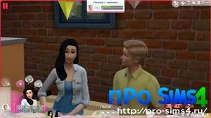 Sims 4, hogy egy tinédzser megfogant