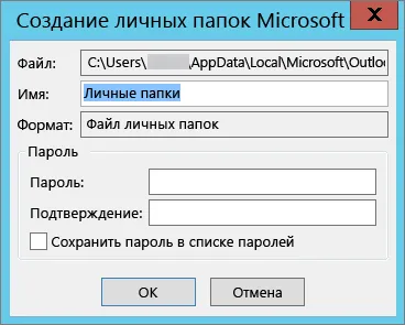 Sync iPhone calendare Outlook și calendare de mere sau iPod Touch