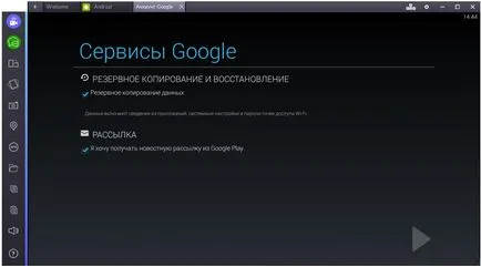 Letöltés «Azar» La Windows 7 számítógép, 8, 10