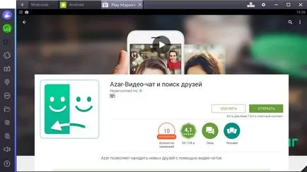 Изтеглете «азар» за ла Windows 7 компютър, 8, 10,