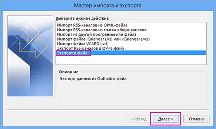 Sync iPhone calendare Outlook și calendare de mere sau iPod Touch