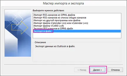 Sync iPhone calendare Outlook și calendare de mere sau iPod Touch