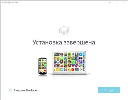 Изтеглете «азар» за ла Windows 7 компютър, 8, 10,