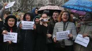 Bontási öt emeletes épület Moszkva otthon tiltakozásul területeken nem érintette - BBC orosz Service