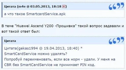 Smartcardservice azt android