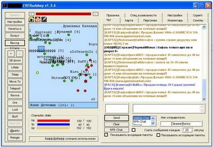 Изтегляне хакнат smardancer