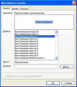 Създаване на уеб страници с помощта на Microsoft Office FrontPage, платформа съдържание