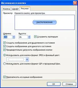 Създаване на уеб страници с помощта на Microsoft Office FrontPage, платформа съдържание