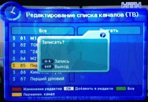 Rendezés csatornák tv tuner kaon k-e2270co, blog tengerész Szergej