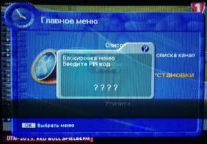 Сортиране на канали на тв тунер каон к-e2270co, блог моряк Сергей