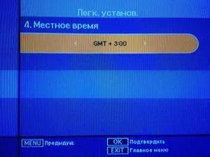 Сортиране на канали на тв тунер каон к-e2270co, блог моряк Сергей