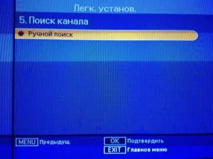 Сортиране на канали на тв тунер каон к-e2270co, блог моряк Сергей