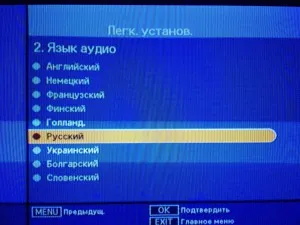 Сортиране на канали на тв тунер каон к-e2270co, блог моряк Сергей