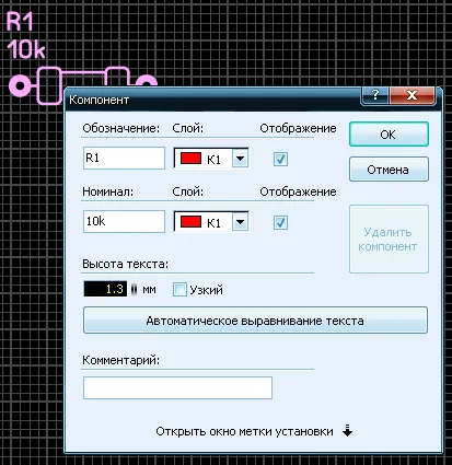 Létrehozása egy alkatrész - sprint-layout 6