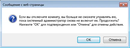 Crearea și gestionarea de chat skype cameră pentru afaceri - Skype pentru afaceri