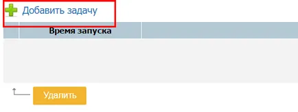 Hírcsatorna létrehozására Google Merchant és a Google AdWords, sotnik blog