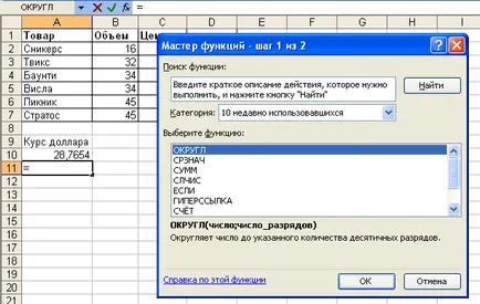 Létrehozni és szerkeszteni egy Excel képletek - előadások - Microsoft Office Excel (2003) - létrehozását és
