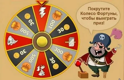 Pirate съкровище на кодовете на живот, златни монети, мълния, vyhri безплатно