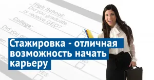 Обучение в САЩ за студенти и професионалисти