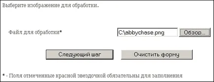 Статии - създаване на прозрачен образ като PNG