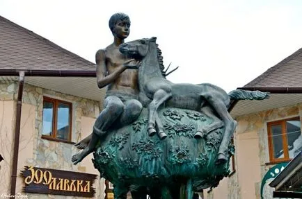 Starokon пазар