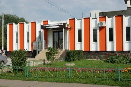 Fogászati ​​klinika Solntsevo (Salaryevo) 