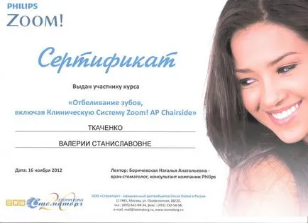 Centrul stomatologic „dentaldzhaz“ - vip elita Stomatologie din Moscova