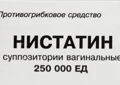 Lumanari pimafutsin de la drojdie - tratament este de a lua, instruire