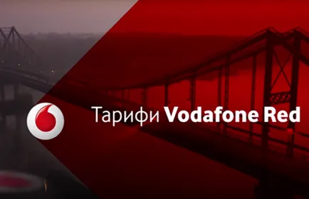 vodafone Tarife descriere roșie a modului de navigare, comentarii