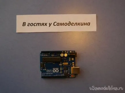 Светофар на Arduino свои ръце!