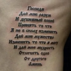 Tatuaj pe ureche - 133 din cele mai bune fotografii de tatuaje 2017