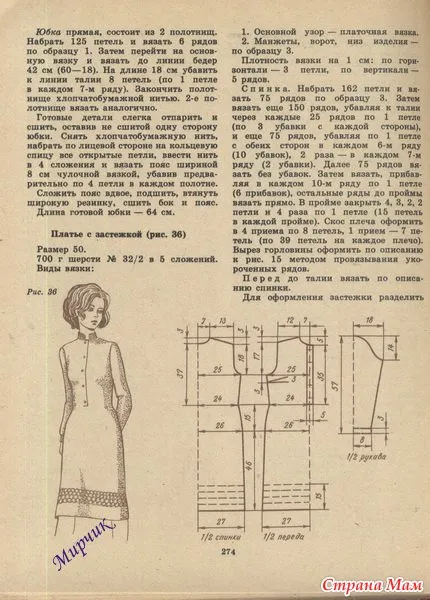 плетене техника с помощта на 