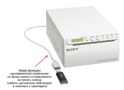 Thermal Узи Sony нагоре-x898md, нагоре-897md и нагоре-d897