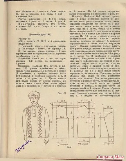 плетене техника с помощта на 