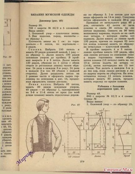 плетене техника с помощта на 