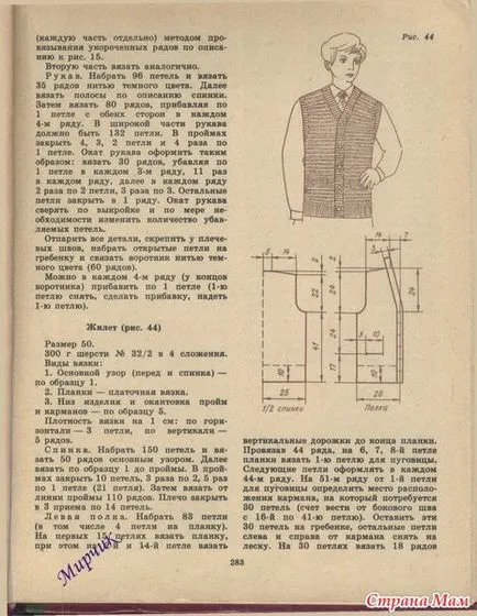 плетене техника с помощта на 