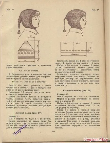 kötés technika a „Bukovynka”, és az alapvető minták - gépi kötés - Home Moms