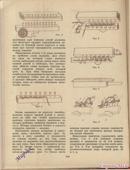 плетене техника с помощта на 