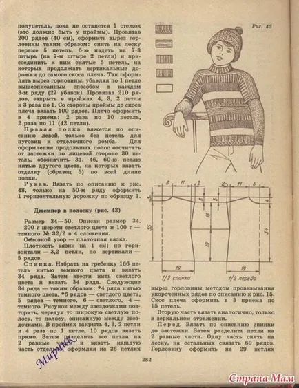 плетене техника с помощта на 