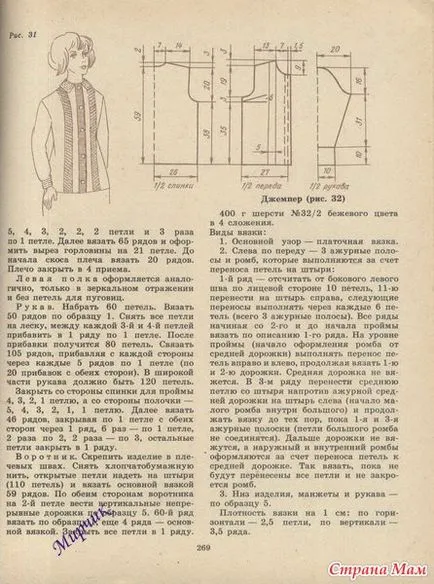 плетене техника с помощта на 